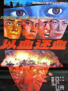 91国色